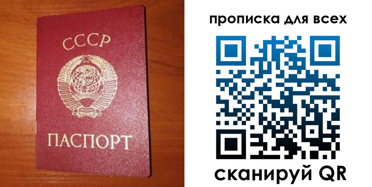 временная регистрация гарантия в Кондопоге
