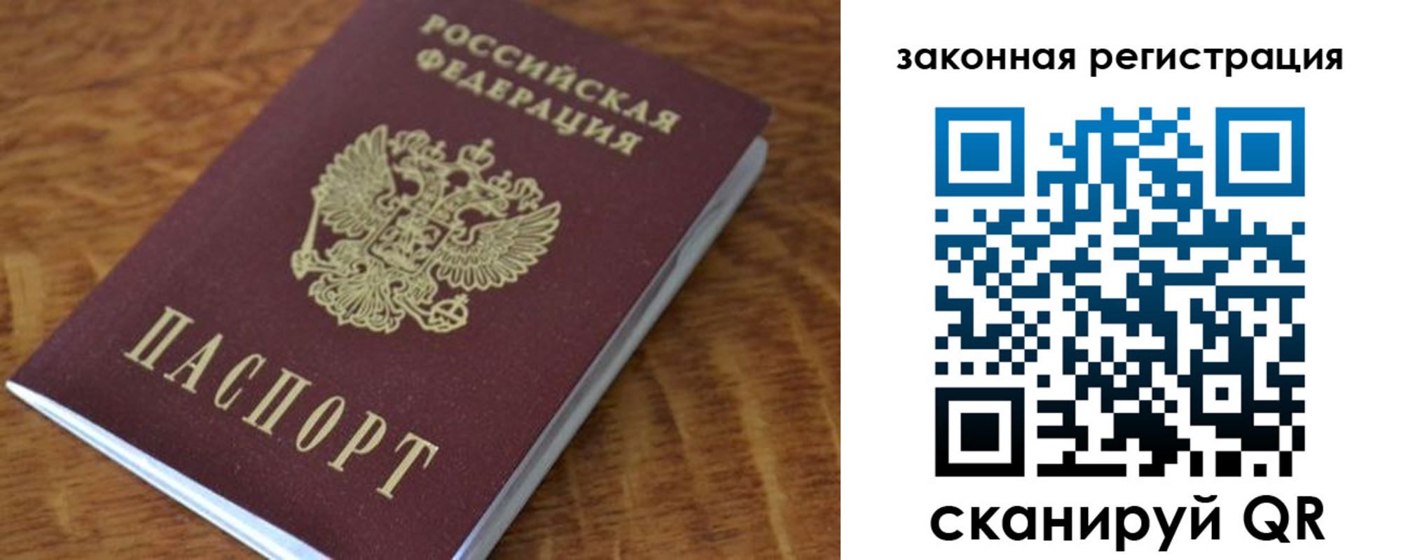 регистрация в Кондопоге