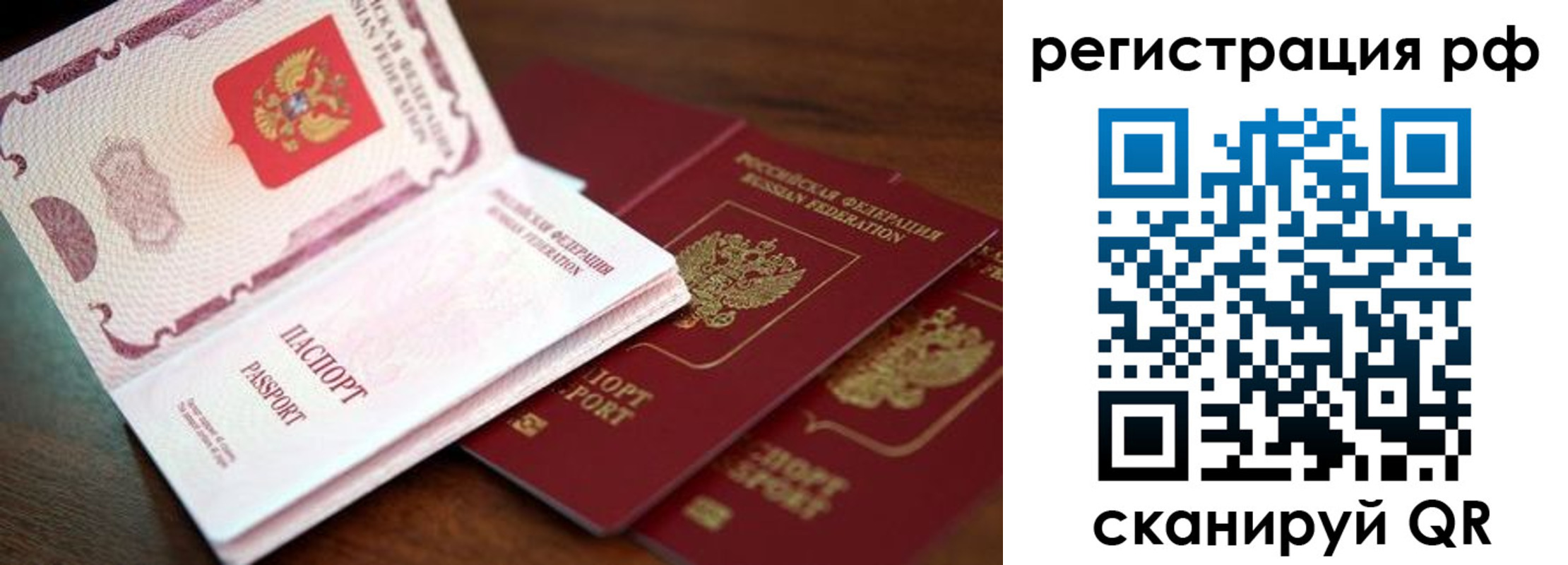 прописка для школы в Кондопоге