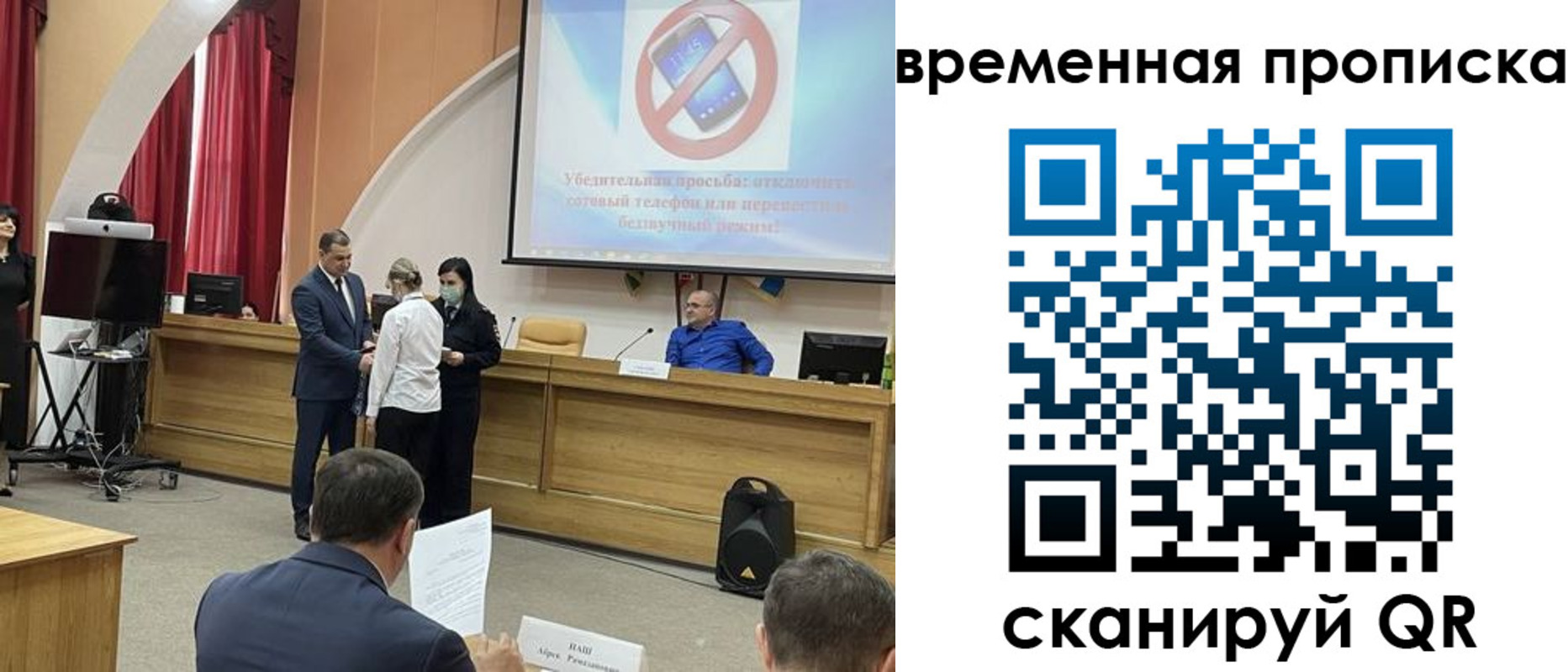 прописка поиск в Кондопоге